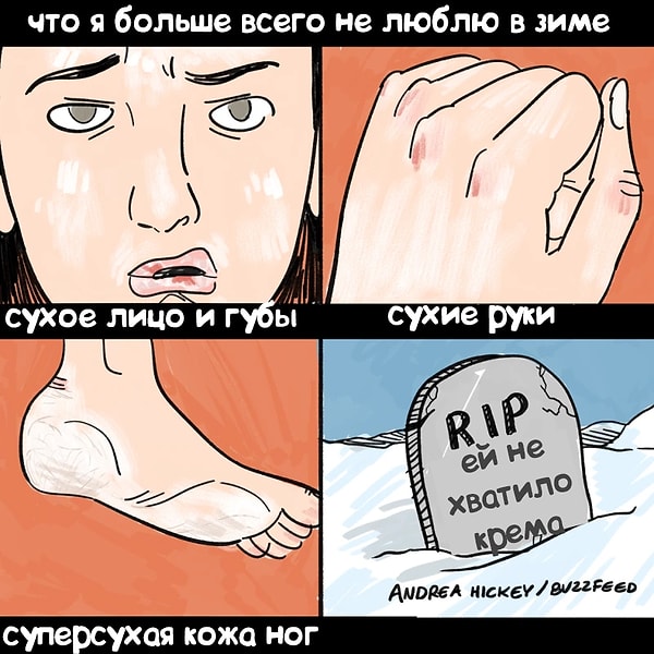 4. И не говорите, что это не про вас!