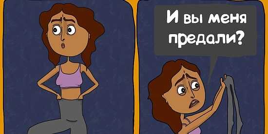 11 раздражающих вещей, которые каждую зиму доводят девушек до белого каления