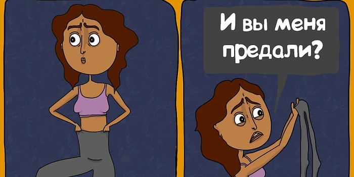 11 раздражающих вещей, которые каждую зиму доводят девушек до белого каления