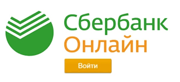 8. Сбербанк Онлайн