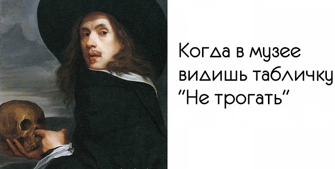 20 мемов в стиле средневекового искусства, которые заставят улыбнуться даже человека с нулевым чувством юмора