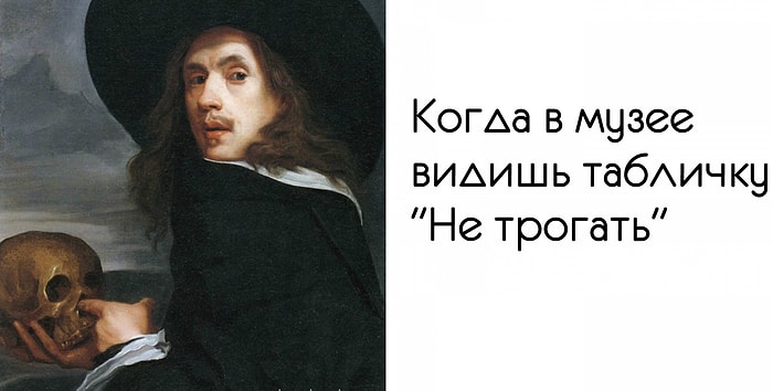 20 мемов в стиле средневекового искусства, которые заставят улыбнуться даже человека с нулевым чувством юмора
