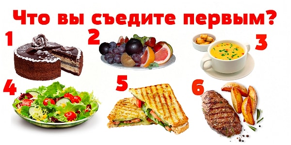 1. Итак, вопрос на сегодня таков: