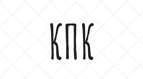 8. Ответ вас может удивить: