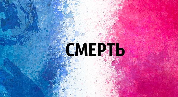 7. И ещё раз...