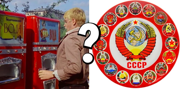 Если вы ответите на все вопросы этого теста без единой ошибки, то вы точно жили в СССР