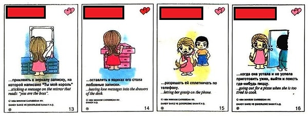 6. В какой жвачке были такие фантики?