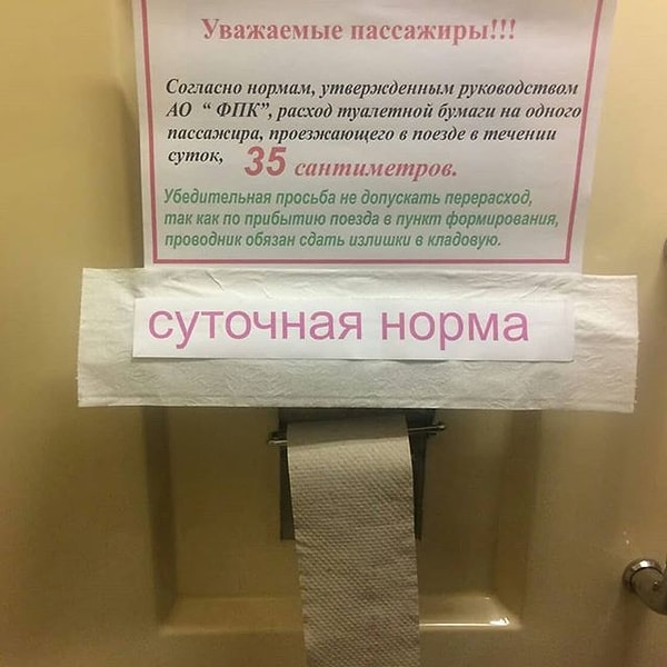 3. Что, простите? Кто придумал такой идиотизм?