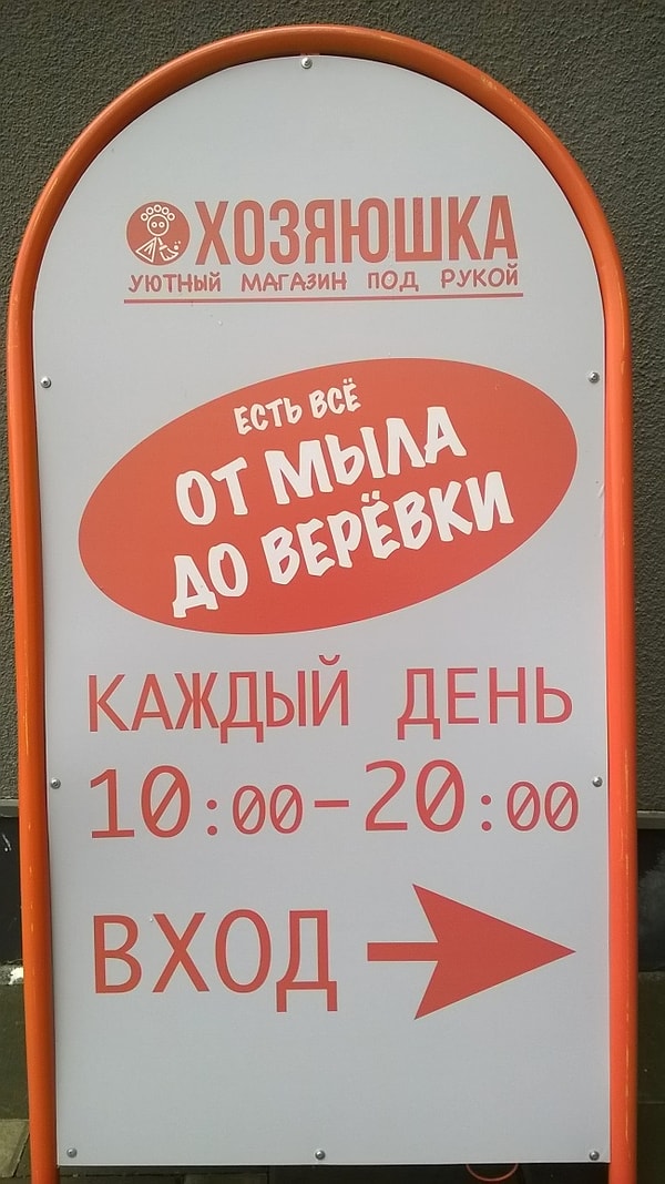 15. С искренней заботой о покупателях