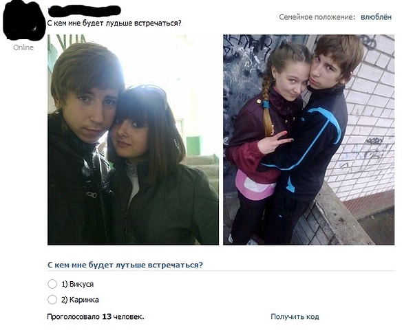 2. Вы еще обратите внимание на то, как он написал слово "лучше"