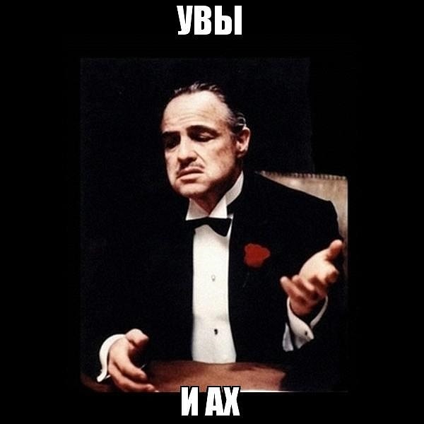 6. Что из этого НЕ является междометием?