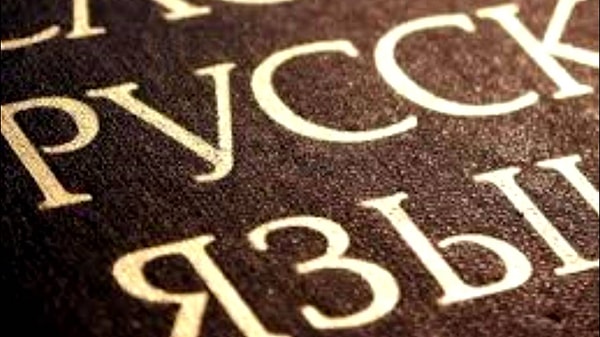 12. Укажите пример с ошибкой в образовании формы слова.