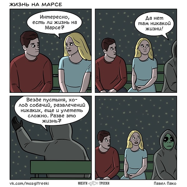 7. Ответ на давний вопрос