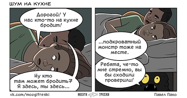 15. Что это там?
