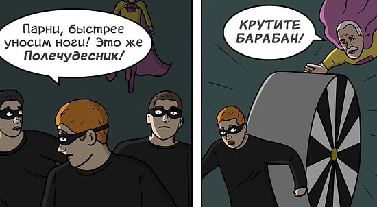 15 комиксов с крутой концовкой для тех, кто ценит небанальный юмор