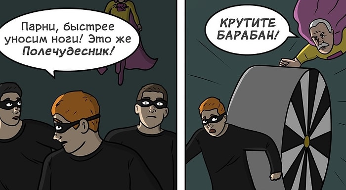 15 комиксов с крутой концовкой для тех, кто ценит небанальный юмор