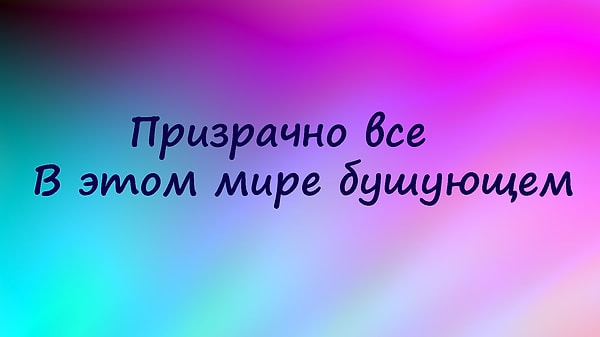 Посмотреть ответ: