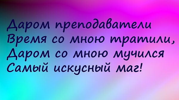 Посмотреть ответ: