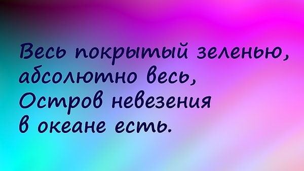 Посмотреть ответ: