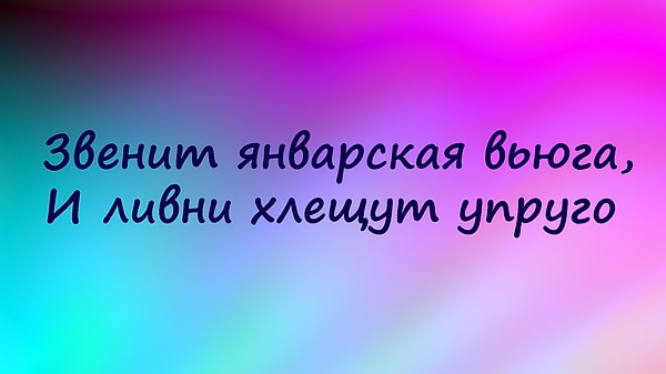 Посмотреть ответ: