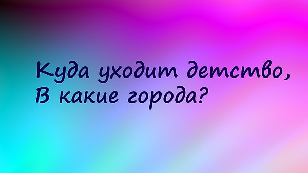 Посмотреть ответ: