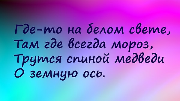 Посмотреть ответ: