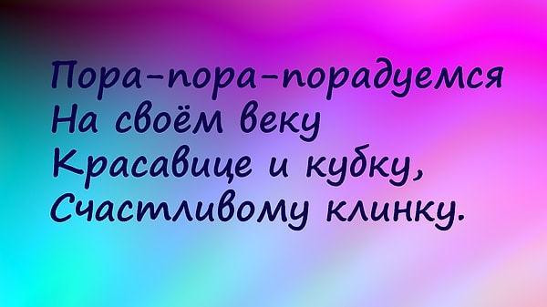 Посмотреть ответ: