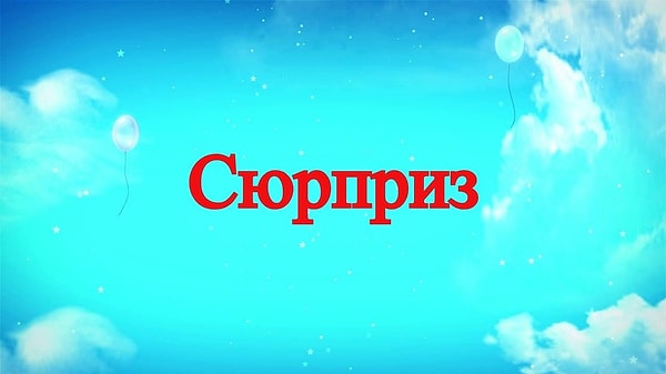 7. Какие ассоциации?