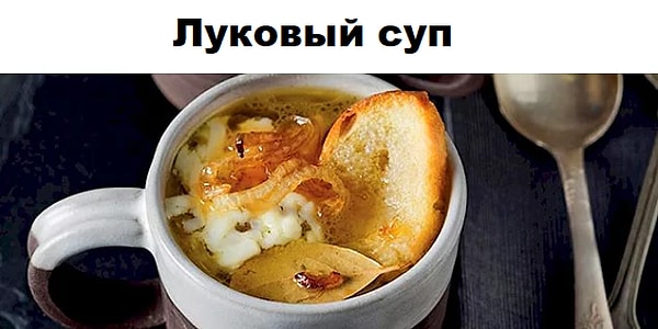 7. Ну а это вы наверняка знаете!