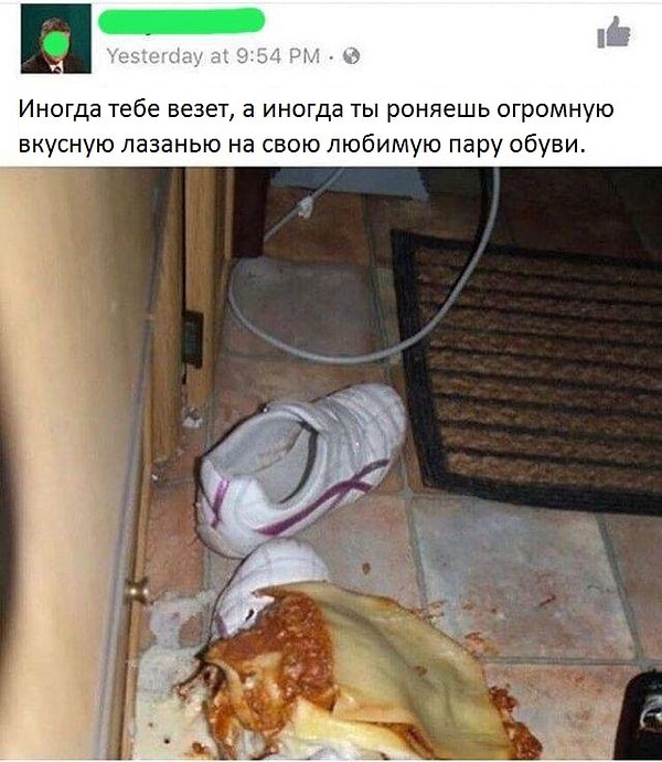 5. Еще одно эпическое падение еды