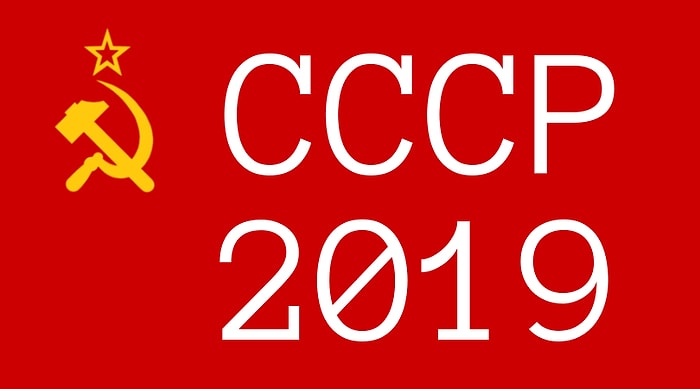 Как бы выглядел мир сегодня, если бы СССР не распался