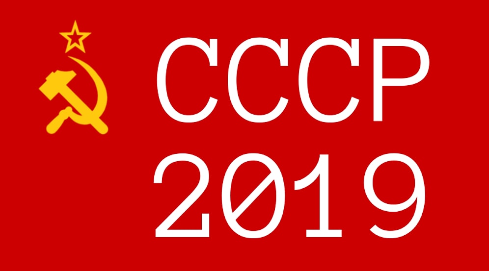 Как бы выглядел мир сегодня, если бы СССР не распался