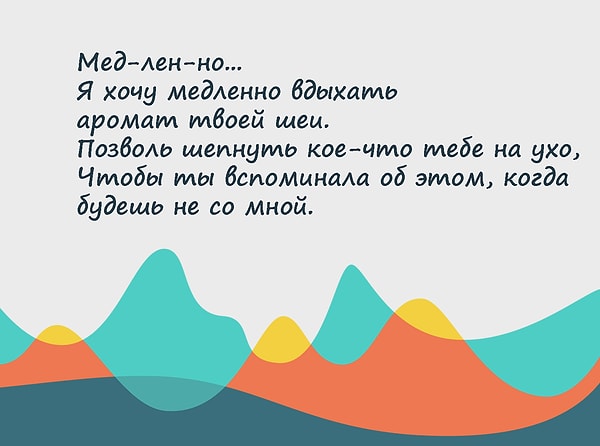 1. Какая это песня?