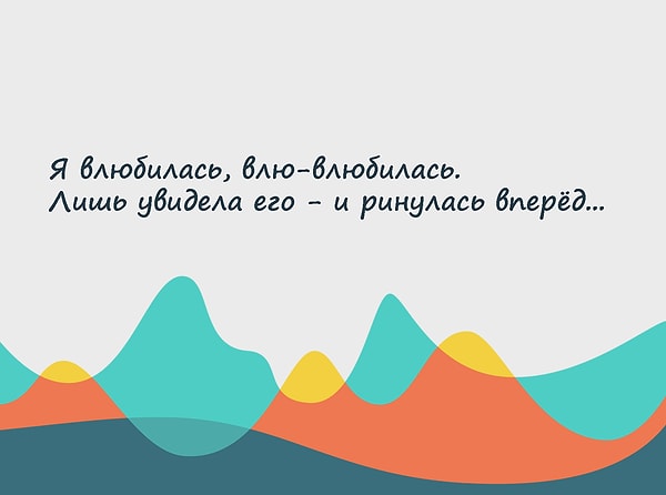 4. Прислушайтесь к своей интуиции: