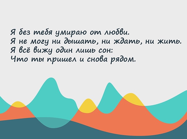 2. Какое название носит эта песня в оригинале?