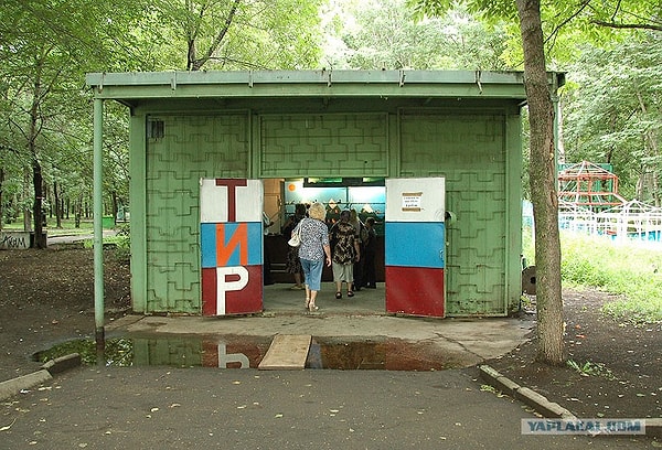 7. 2 пульки в тире