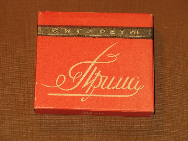 9. Сигареты "Прима"
