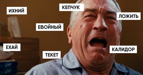 2. В каком из этих словосочетаний допустили ошибку?