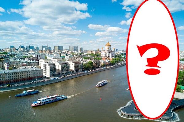 3. Что за величественная конструкция, любимая туристами и ненавидимая москвичами, расположена здесь?