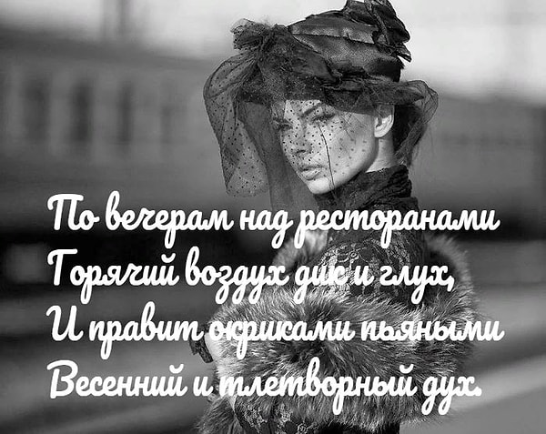 10. Кому принадлежат следующие строки?