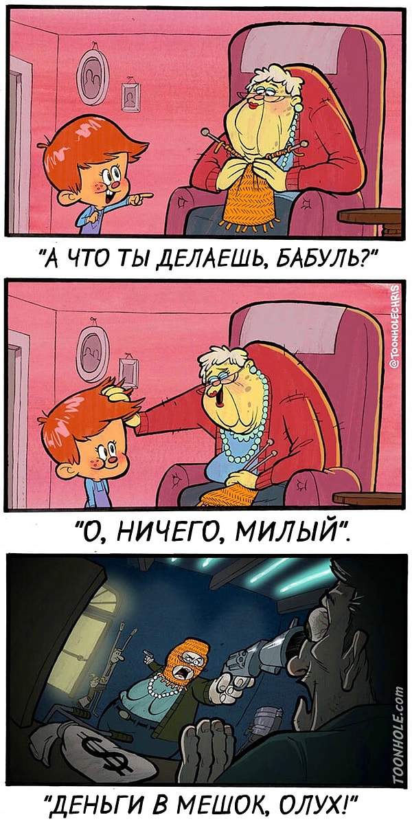 8. Бабушкино вязание