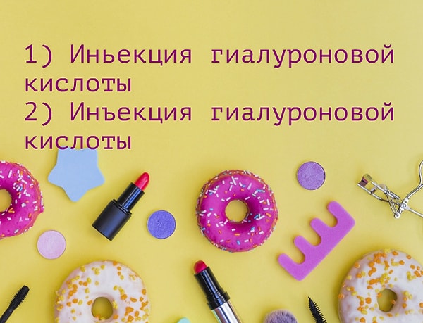 9. Какой вариант верный?