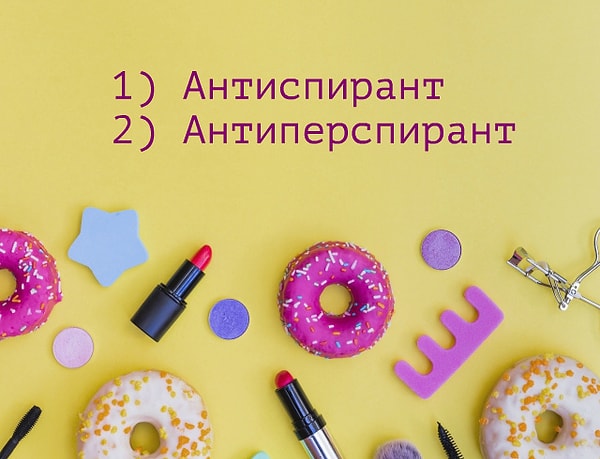 5. Какой вариант верный?