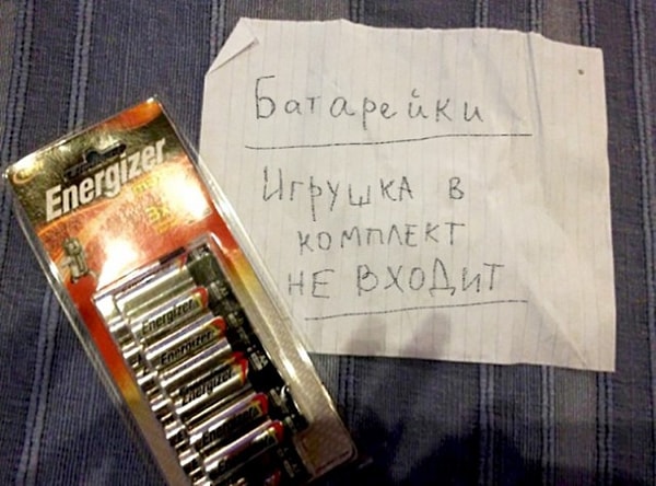 13. «Это был мой первый подарок от младшего брата»