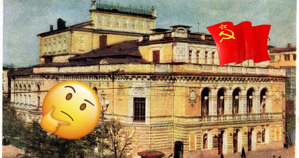 Тест: Удастся ли вам угадать с первого раза, в каком из этих городов СССР было наименьшее количество населения