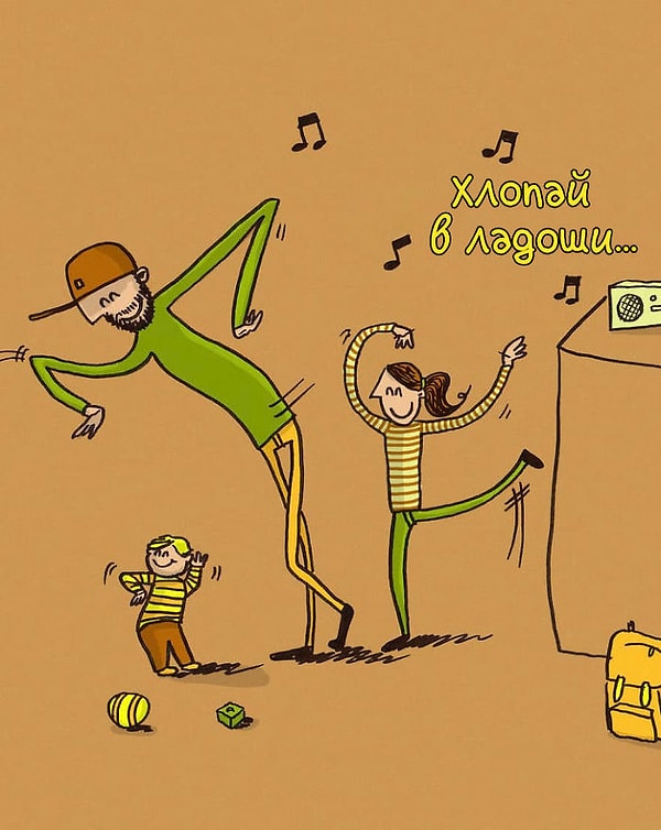 12. Зато в декрете можно танцевать сколько влезет