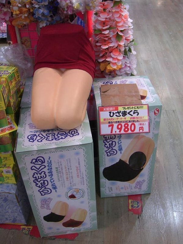 16. Подушка для одиноких мужчин