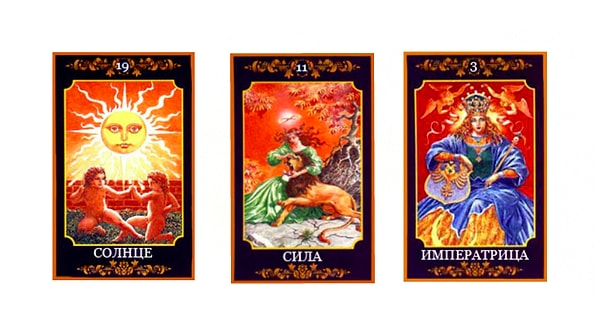 Выберите одну из трёх карт Таро: