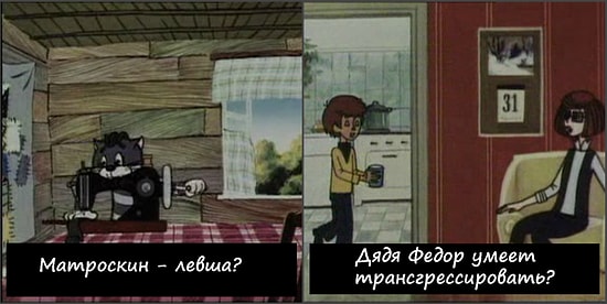 Уморительные ляпы в советских мультиках, на которые обратит внимание только взрослый