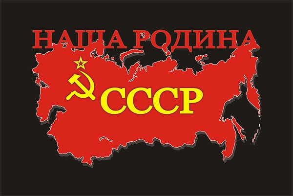 3. Середина 1920-х - 1953?